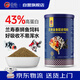 海豚蘭壽金魚(yú)飼料180g小顆粒 下沉型小顆粒增色魚(yú)糧 泰獅金魚(yú)專(zhuān)用魚(yú)食