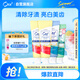 皓樂齒（Ora2）亮白凈色牙膏4支（鮮桃+薄荷/鮮桃+玫瑰+茉莉）護(hù)齦口味隨機(jī)發(fā)貨