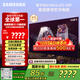 三星（SAMSUNG）55X8F 55英寸 量子點(diǎn) AI Mini LED藝術(shù)電視 壁紙電視 超薄平嵌144Hz QA55QNX8FAJXXZ【國家補貼】