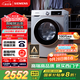 西門子（SIEMENS）iQ300 10公斤滾筒洗衣機(jī)全自動(dòng) 智能除漬 強(qiáng)效除螨 羊毛洗 15分鐘快洗  108AW 家電國家補(bǔ)貼