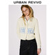 UR2025冬季新款女裝休閑撞色提花絞花短款針織開(kāi)衫UYL950260