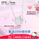 正港（ZGO）999足銀項鏈女三麗鷗HelloKitty銀吊墜女孩女生生日禮物 3029