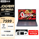 聯(lián)想（Lenovo）拯救者R7000  2025補(bǔ)貼20% 15.6英寸RTX5060可選學(xué)生電競游戲本筆記本電腦JS36 R7 8745H RTX4060 144HZ 16G 512G  標(biāo)配