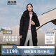波司登反季冬季羽絨服女款超長(zhǎng)款顯高顯瘦新國(guó)標(biāo)90絨商場(chǎng)同款外套