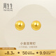 周生生永系列小金豆黃金耳釘 足金簡(jiǎn)約幾何通勤耳飾一對 95441E定價(jià)