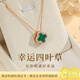 GLTEN四葉草銀項(xiàng)鏈女2025新款生日禮物輕奢小眾孔雀石吊墜送女朋友老婆
