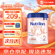 荷蘭牛欄（Nutrilon）諾優(yōu)能原裝進(jìn)口嬰幼兒奶粉 白金版800g 白金2段 【保質(zhì)期27年1月】