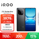 vivo iQOO Z10 Turbo Pro 12GB+512GB 星穹黑 第四代驍龍8s 120W超快閃充 電競手機 國家補貼