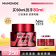 夢(mèng)妝山茶凝時(shí)多肽緊塑霜50ml面霜保濕緊致抗皺護膚品化妝品節日禮物