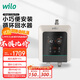 WILO威樂(lè )熱水循環(huán)泵家用智能回水器系統零冷水循環(huán)增壓泵水魔方Pro