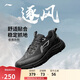 李寧逐風(fēng)丨休閑慢跑鞋男鞋25新款柔軟舒適反光低幫運動(dòng)鞋ARSV159