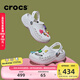 卡駱馳crocs貝雅云彩女士洞洞鞋戶(hù)外休閑鞋|208186 白色-100(含智必星) 38 (240mm)
