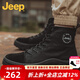 Jeep吉普馬丁靴男靴春秋真皮英倫青少年戶外戰(zhàn)術(shù)工裝靴休閑高幫男鞋 黑色（皮鞋碼） 39