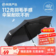 網(wǎng)易嚴選UPF50+碳纖維超輕迷你防曬傘遮陽(yáng)傘晴雨兩用傘強韌牢固 三折碳纖維瑪瑙黑