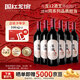 龍諭單一園赤霞珠干紅葡萄酒整箱商務(wù)宴請(qǐng)張?jiān)Ｆ煜赂邫n紅酒高端送禮