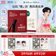 相宜本草【張凌赫同款】美白緊致面膜(兩部曲)5片護膚品新老版本隨機發(fā)貨