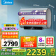 美的（Midea）電熱水器 扁桶雙膽超薄纖薄一級能效 60升家用省電3300W變頻速熱出水斷電【美的活水UD10Pro】 60L 3300W 【出水斷電】雙管加熱