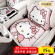 途喜Hellokitty汽車(chē)凝膠腰靠腰靠墊腰墊座椅腰托駕駛座靠靠枕車(chē)載腰枕 西柚【坐墊+腰靠】
