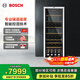 博世（BOSCH）酒柜 家用客廳 辦公室 315L冷藏紅酒柜96支裝葡萄酒柜電腦控溫KSW26V80TI