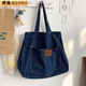 葉余森系牛仔包帆布袋大容量托特包通勤包購物袋媽媽包學(xué)生書(shū)包補課袋 lec深色敞口