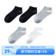網(wǎng)易嚴(yán)選【棉襪升級(jí)】男女款抗菌多色船襪中筒棉襪吸汗透氣不掉跟防臭 男襪*(黑2灰2白1)*經(jīng)典款船襪 1雙 均碼