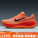 耐克NIKE男跑步鞋 超級(jí)邁柔 緩震VOMERO PLUS運(yùn)動(dòng)鞋HV8150-801橙 43