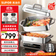 蘇泊爾（SUPOR）家用多功能涮肉烤魚(yú)烤肉鍋 智能電蒸鍋 電煮鍋 電火鍋 多用途分體式不粘料理鍋 電熱鍋H50FC288A