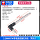 FM收音機對講機音響拉桿伸縮天線(xiàn) BNC7-114信號增益 萬(wàn)向拉伸天線(xiàn) 3.5MMFM手機收音機天線(xiàn)（彎頭） 無(wú)規格