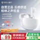 XVVMI華為適配【2025最新款丨柏林之聲】藍(lán)牙耳機(jī)半入耳式音樂榜前十超長續(xù)航無線運動降噪蘋果小米通用 【皓月白】FreeBuds 4E