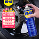 WD-40摩托車(chē)鏈條清洗劑wd40仿賽巡航除銹清潔油除濕強力去污噴劑500ml