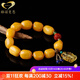 GONMCEAN如魚(yú)得水蜜蠟琥珀手串蜜蠟雞油黃原石隨形手鏈一物一證禮物