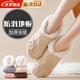 JIOESC襪子女秋冬加厚加絨保暖防凍百搭室內防滑居家暖腳襪鞋襪地板襪 杏色 1雙 均碼 【35-41碼】