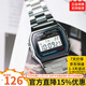 卡西歐復古經(jīng)典學(xué)生運動(dòng)防水情侶夜光電子表 中性風(fēng)小方塊A158/A168 A158WA-1D（主推）京倉京配