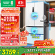 容聲517升雙凈法式多門(mén)四開(kāi)門(mén)超薄零嵌入式電冰箱家用一級能效風(fēng)冷無(wú)霜節能BCD-517WD2MPQLA白國家補貼