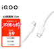vivo iQOO 官方原裝6A Type-c 超快閃充數(shù)據(jù)線 (CtoC)  1.5m 適用于vivoiqoo小米榮耀華為OPPO手機(jī)