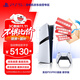 PlayStation索尼（SONY）PS5主機 PS5PRO游戲機數字版正品2TB輕薄款家用支持4K藍光體感手柄  [港版PRO數字版]
