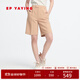 EP雅瑩女裝 高腰垂感五分短褲 直筒休閑爸爸褲 商場(chǎng)同款6702A 卡其色 S