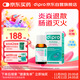 迪輔樂(lè )（DIPRO）小安復寶 GG益生菌嬰兒滴劑10ml 呵護腸道腸道滅火 意大利進(jìn)口