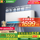 小米（MI）空調米家 1.5匹 巨省電Pro 新一級能效 變頻冷暖 家用臥室 壁掛式自清潔舒適空調掛機 1.5匹 一級能效