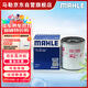 馬勒機油濾芯濾清器機濾OC555(經(jīng)典?？怂?馬自達6睿翼星騁B50B70致勝