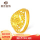 菜百首飾 黃金戒指 足金富貴花開(kāi)花型戒指活圈女戒 計價(jià) 約5.30克