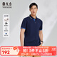 雅戈爾（YOUNGOR）預售短袖POLO衫男翻領(lǐng)胸前繡花絲光棉純棉面料手感柔軟素色POLO衫 深藍 L