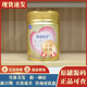 飛鶴奶粉飛鶴臻愛(ài)倍護超級飛帆奶粉罐裝900g可追溯 1段900克