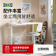 宜家（IKEA）RELATERA雷拉鐵拉坐站兩用辦公桌可調節高度電腦桌學(xué)習桌 桌子白色 90x60cm