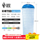 黑冰（BLACKICE）新標準【彩蝶系列鴨絨信封式羽絨睡袋】戶(hù)外露營(yíng)防風(fēng)成人睡袋 彩蝶700(新標準)/淺藍拼深藍