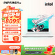 華碩天選5 Pro 【國(guó)家補(bǔ)貼20%】高性能酷睿HX 16英寸電競(jìng)游戲本 2.5K 165Hz高色域電競(jìng)屏筆記本電腦 14核i7-13650HX/RTX4060/魔幻青 16G內(nèi)存/1T高速固態(tài)硬盤(pán)