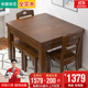 依宸依戀 餐桌 全實(shí)木餐桌椅組合可伸縮小戶(hù)型家用餐廳長(cháng)方桌折疊桌子家具 胡桃色 標準版 一桌2椅2凳