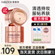 馥碧詩(shī)（Fabloox）粉霜遮瑕粉底液霜【20g到手69】干油皮養膚控油清透持妝自然保濕 奶油米色30g【自然偏白膚色】