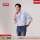 Levi's【商場(chǎng)同款】李維斯25年春夏新款男士淺色條紋襯衫003MX 藍白 L