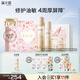 溪木源層孔菌水乳面霜套裝控油敏感肌護(hù)膚品套裝化妝品教師節(jié)生日送女友